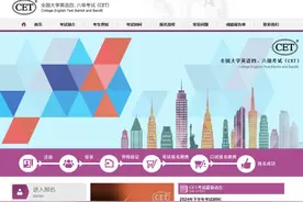 2024年下半年全国大学英语四、六级口语考试考前提醒图片