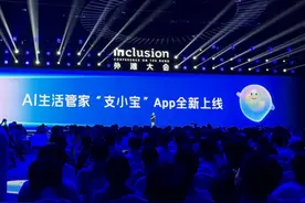 让你动口不动手，AI生活管家已经智能到这个程度图片