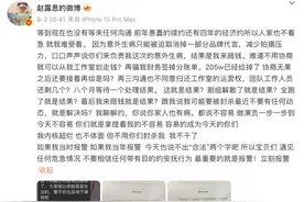 从赵露思解约风波说起：今天，人们接受怎样的抑郁症叙事？图片