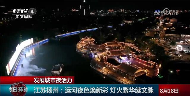 多彩“夜”态成为文旅“流量密码” “夜经济”点亮夏日消费新空间