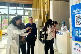 全省首家上线！看病结算只需“一码付”图片