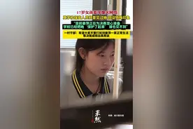 姜萍学校保安人员说她正在为决赛潜心准备，学校已经把她“保护了起来”，谁也见不到图片