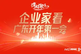 广盐集团黄祥清：立足盐业聚力做强，产业转型升级焕新“盐”图片