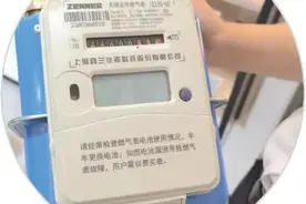 更换新表气费高?多户居民有疑问 珠海燃气官方回应！图片