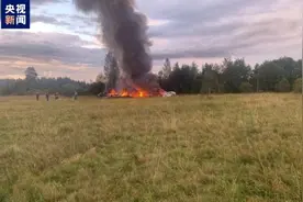 俄联邦航空运输署确认瓦格纳创始人普里戈任在特维尔州失事飞机上图片