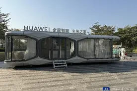 “这才是理想的生活”，“未来之家”在欢乐港湾等你图片