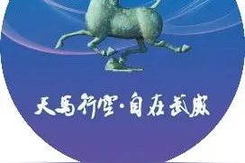 武威市图书馆关于恢复四楼环形阅览区借阅服务的公告图片