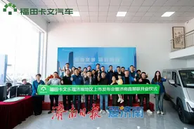 福田卡文乐福济南上市，共筑“泉城”绿色物流新生态图片