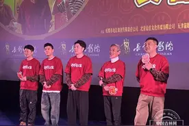 电影《火锅艺术家》长春路演 主创们都说回家了图片