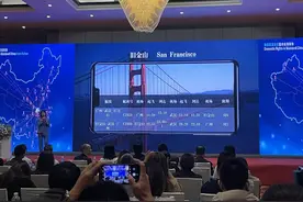 新航季开启，武汉11月4日复航直飞旧金山航线图片