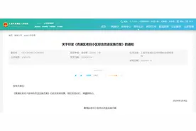 上海青浦区：2024年计划改造老旧小区面积40万平方米图片