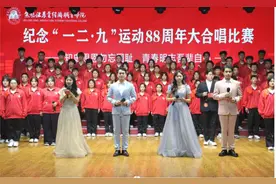 黑龙江农业经济职业学院举办纪念“一二·九” 运动88周年活动图片