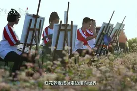 我县“荞定一生”荞麦酵素饮品荣登中国农业电影电视中心“三农优选”栏目图片