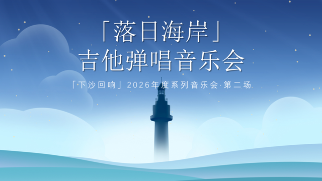 “五一”期间免费！福州多个景点官宣！