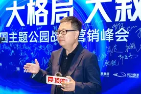 对话时代文旅董事长熊晓杰：郑州有可能成为全国主题公园最集中的城市丨顶端访谈图片