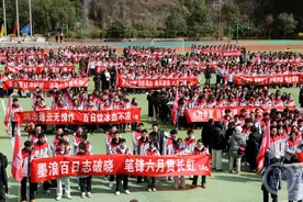 加油，少年！当“成人礼”遇上“百日誓师”图片