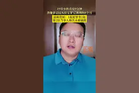 小伙为女友租房陷“罗生门”后续：新增受害者自称未被骚扰、也没报警图片