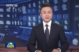 [视频]中国工会第十八次全国代表大会在京开幕