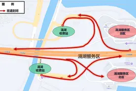 江苏高速发布关于G4221沪武高速滆湖服务区和滆湖互通，改造施工实行临时交通限制措施的通告图片