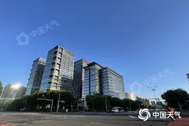 今天北京晴天为主最高气温32℃ 明天风力增强阵风可达7至8级图片