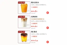 淘宝京东美团外卖“三国杀”停战，没参战的那些商家们还好吗？图片