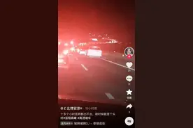 “十多个小时，昆明都出不去！”春节返程高峰堵车“名场面”来了→图片