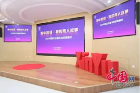 清华附中2025年班主任基本功展示活动圆满落幕 11名一线教师践行“身边的教育家精神”图片