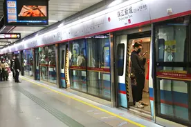 广州市城市轨道交通管理条例图片