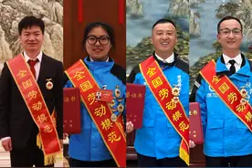 呵护人间烟火 阿里巴巴四人荣获“全国劳动模范”称号图片