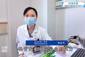 开学焦虑来袭，孩子这些变化家长请注意！出现明显异常及时就医图片