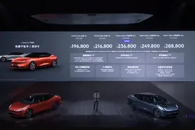 售价19.68万元起，领克C级纯电轿车Z10上市！续航里程最高806公里，吉利副总裁：不用模仿来致敬豪华图片
