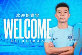 夏窗第二签！广州旧将胡睿宝加盟深圳新鹏城图片