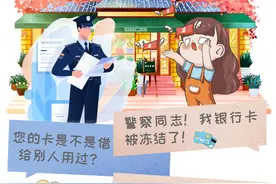 别再送（骗）了，拜托！图片