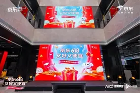 京东618五月底揭幕！京东外卖上线75天日订单破两千万单图片