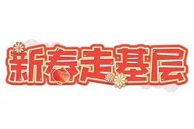 “小村医”扛起健康守护“大责任”图片