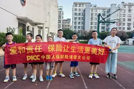 浙江人保财险多举措开展“7.8全国保险公众宣传日”活动，传递“爱和责任”行业理念图片