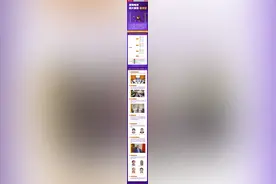 图个明白丨缅甸电诈四大家族覆灭记图片