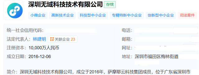 屡涉“暴力催收”的省呗，背后实控人起家于招行