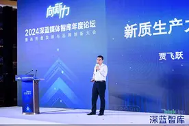 北京市餐饮行业协会会长、北京华天集团党委书记董事长贾飞跃：数据成为新的“劳动对象”图片