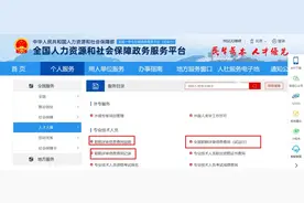 职称怎么评？指南来了图片