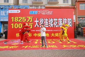 接二连三？信阳体彩“大奖连环记”未完待续！体彩大乐透8.8亿派奖等你续写！图片