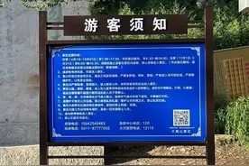 大连大黑山攀岩致一死一伤 有网民分享攀岩视频称“喜欢徒手攀爬的刺激感”图片