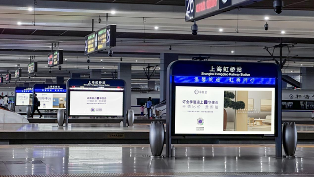 暑期亲子游、“特种兵”请收好：华住会订酒店 “不用比价” 攻略！