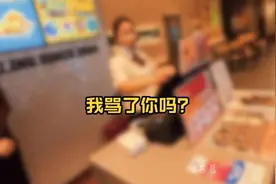 外卖小哥被骂“傻X”！知名餐饮品牌道歉图片