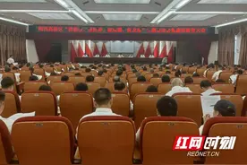 湘西高新区召开“抓整改、强纪律、破难题、促发展”主题推进会暨廉政教育大会图片