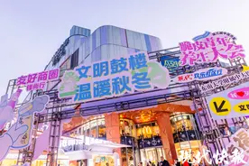 当“脆皮青年”遇到中医养生，南京湖南路这场市集人气爆棚图片