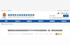 通告！暂停办理！图片