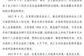 被举报“婚内出轨包养情妇”？刚刚，“网红教授”郑强回应了图片
