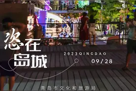 双节攻略第二弹 | 月满岛城，中秋主题线路请收图片