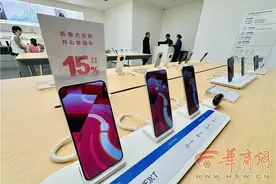 国补首日有店家称收银系统崩溃 商家惊叹“有这么多人要换手机吗?”图片